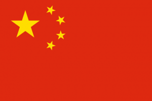 Flag of the People's Republic of China. (Wikipedia photo)