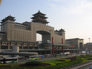 Beijing West Train Station China. Kim S / Wikipedia photo