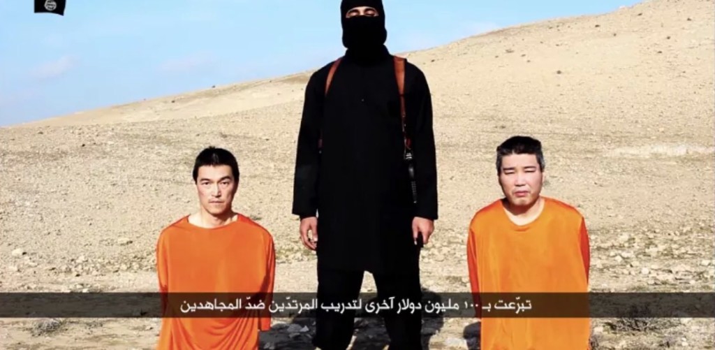 Islamic State extremists threaten to kill two Japanese hostages unless the $200 million ransom is fulfilled within 72 hours. (Screenshot from released IS video)