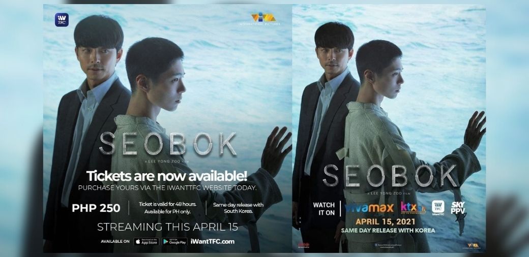 What To Know About seo Bok Starring Park Bo Gum And Gong Yoo