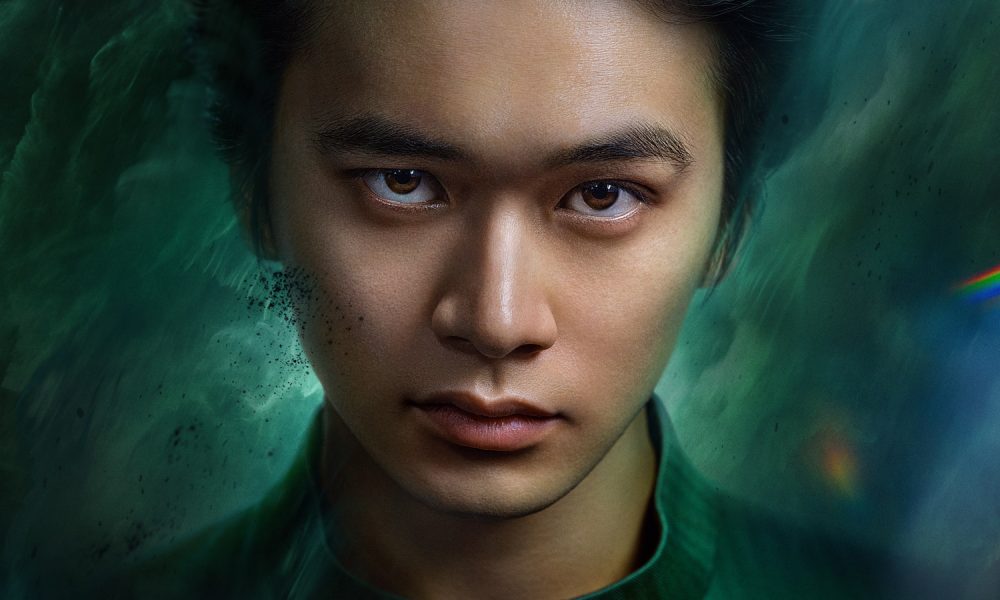 Yu Yu Hakusho poster