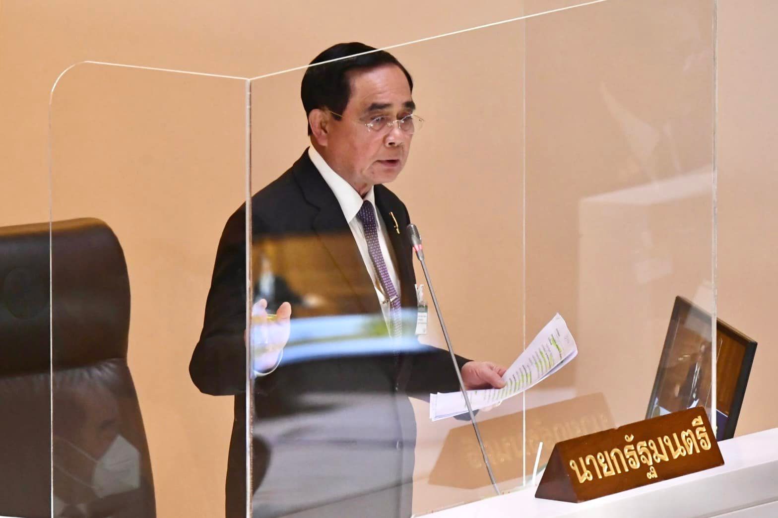 Thailand Prime Minister Prayut Chan-o-Cha speaking