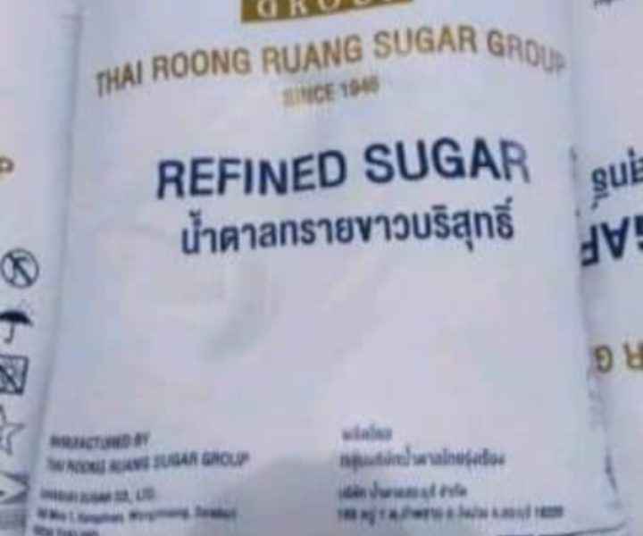 sugar from Thailand