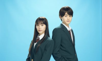 From Me to You: Kimi ni Todoke