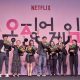 Netflix_SquidGameEmmyPC_2360