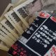 yen bills