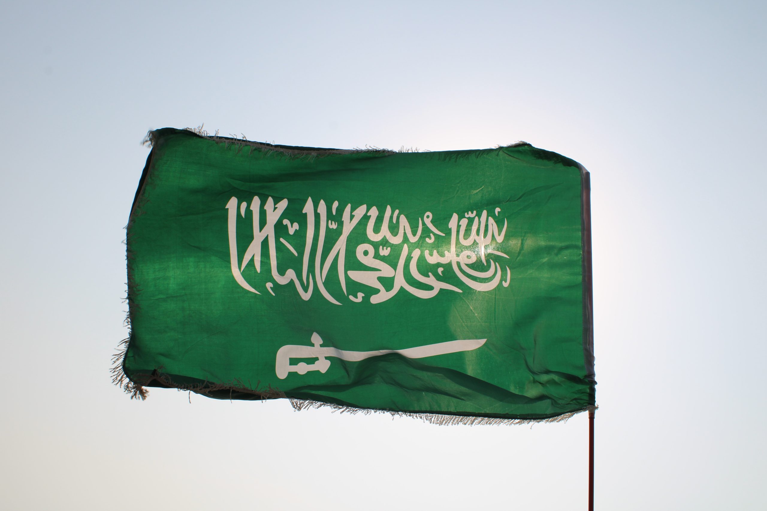 Saudi Arabia flag