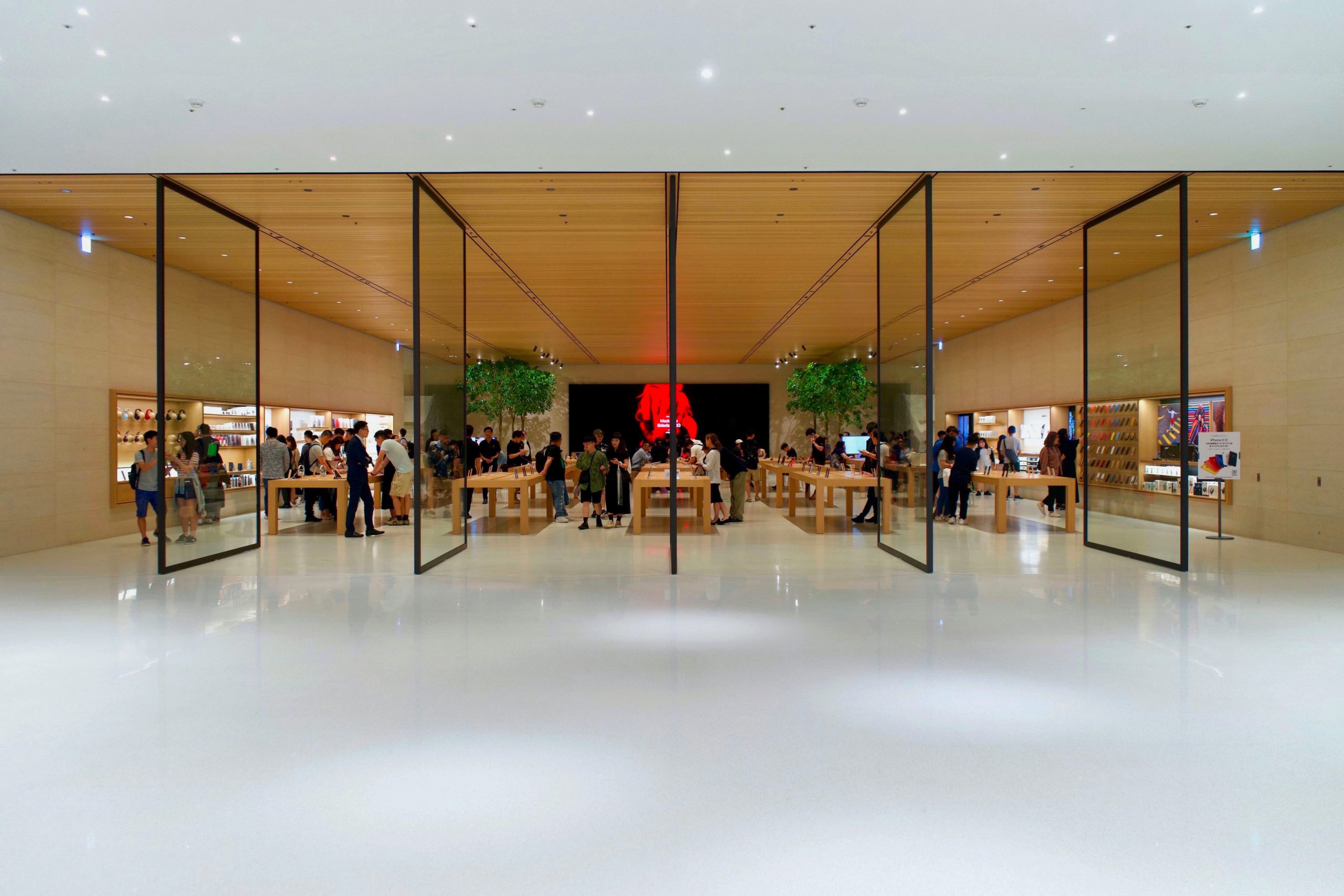 Apple Store