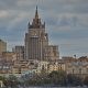 Russian Foreign Ministry Building