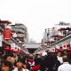 crowded Japan street