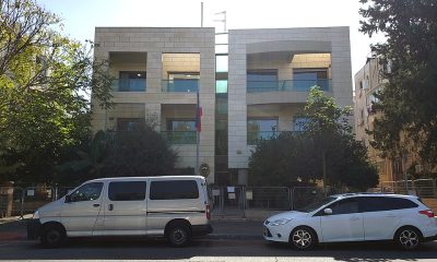 PH Embassy in Israel