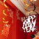 Happy New Year Hanging Decoration